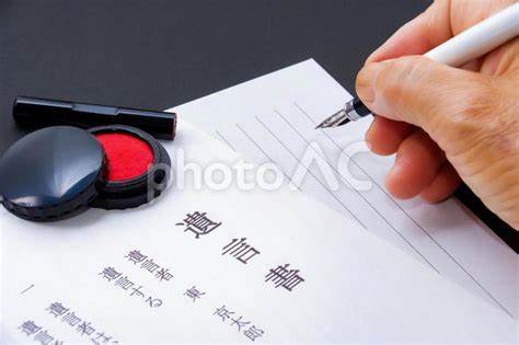 書類作成サポートのイメージ写真